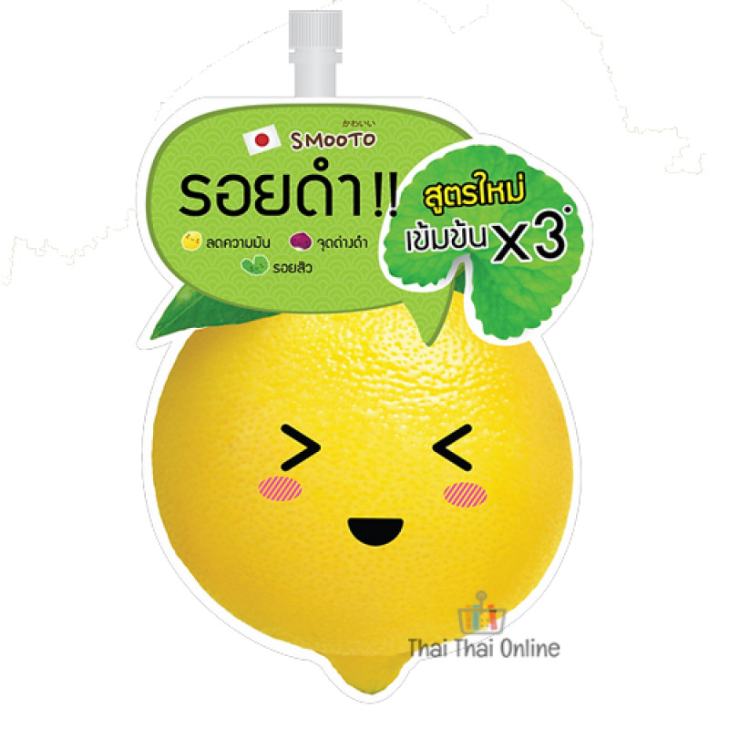 "SMOOTO" Lemon-C Acne Plus with Serum (10 grams) - สมูทโตะ ลดจุดด่างดำ