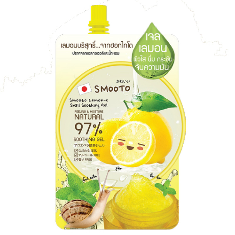 "SMOOTO"Lemon-C Snail Soothing Gel (50 grams) - สมูทโตะ 