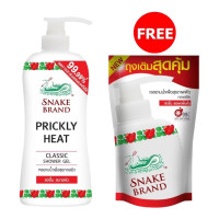 "SNAKE BRAND" Shower Gel Classic (450 ml + Refill 400 ml) - "ตรางู" เจลอาบน้ำตรางู สูตรเย็น