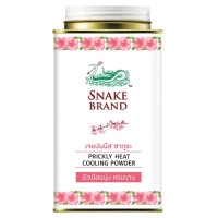 "SNAKE BRAND" Prickly Heat Cooling Powder Soft&Smooth JAPANESS SAKURA  (140 grams) - แป้งตรางู