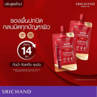 "SRICHAND" Super Coverage Foundation SPF50 PA++++ /  Beige 120  (6 ml) - ศรีจันทร์ "SRICHAND" Super Coverage Foundation SPF50 PA++++ /  Beige 120  (6 ml) - ศรีจันทร์