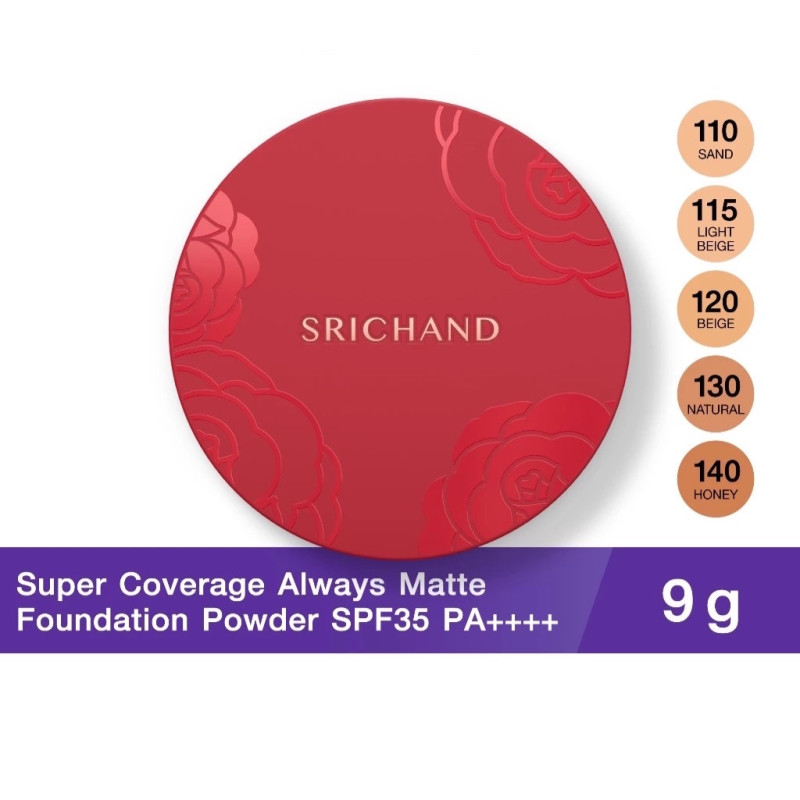 "SRICHAND" Super Coverage Foundation Powder (9 grams) SAND #110 - ศรีจันทร์