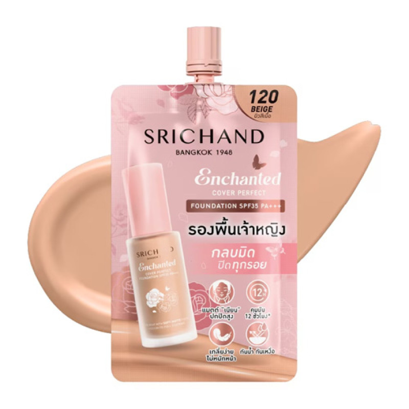 "SRICHAND" Enchanted Cover Perfect Foundation #120 Beige (7 ml) - ศรีจันทร์ ฟาวน์เดชั่น