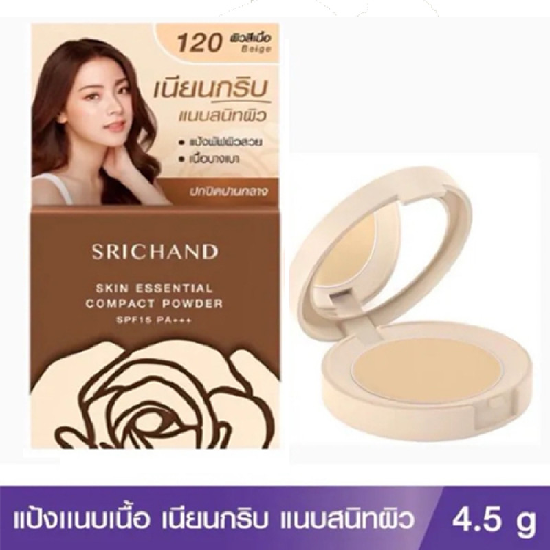 "SRICHAND" Skin Essential Fine Smooth Foundation Powder SPF35 PA+++  120 BEIGE  (4.5 grams) - ศรีจันทร์