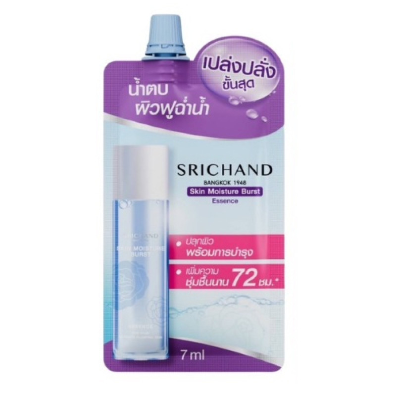 "SRICHAND" Skin Moisture Burst Serum (Sachet 7 ml) - ศรีจันทร์