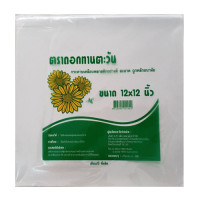"SUN FLOWER" Butter Paper, Wraps  Size 12" x 12"  (pack 1 kg) - ใบตองเทียม "SUN FLOWER" Butter Paper, Wraps  Size 12" x 12"  (pack 1 kg) - ใบตองเทียม