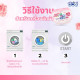 "SURE" Detergent Balls 4 in 1 (30 Balls per box) - "ชัวร์" เจลบอลซักผ้า 4 อิน 1 "SURE" Detergent Balls 4 in 1 (30 Balls per box) - "ชัวร์" เจลบอลซักผ้า 4 อิน 1