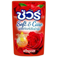 "SURE" Fabric Softener ROSE /Red (450 ml.) - "ชัวร์" น้ำยาปรับผ้านุ่ม สีแดง กลิ่นกุหลาบ