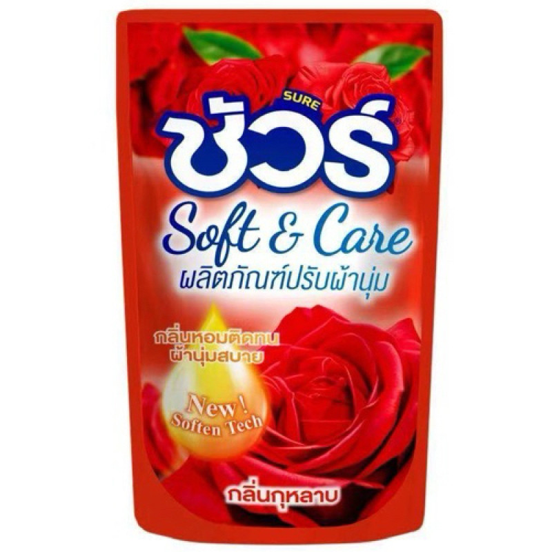 "SURE" Fabric Softener ROSE /Red (450 ml.) - "ชัวร์" น้ำยาปรับผ้านุ่ม สีแดง กลิ่นกุหลาบ