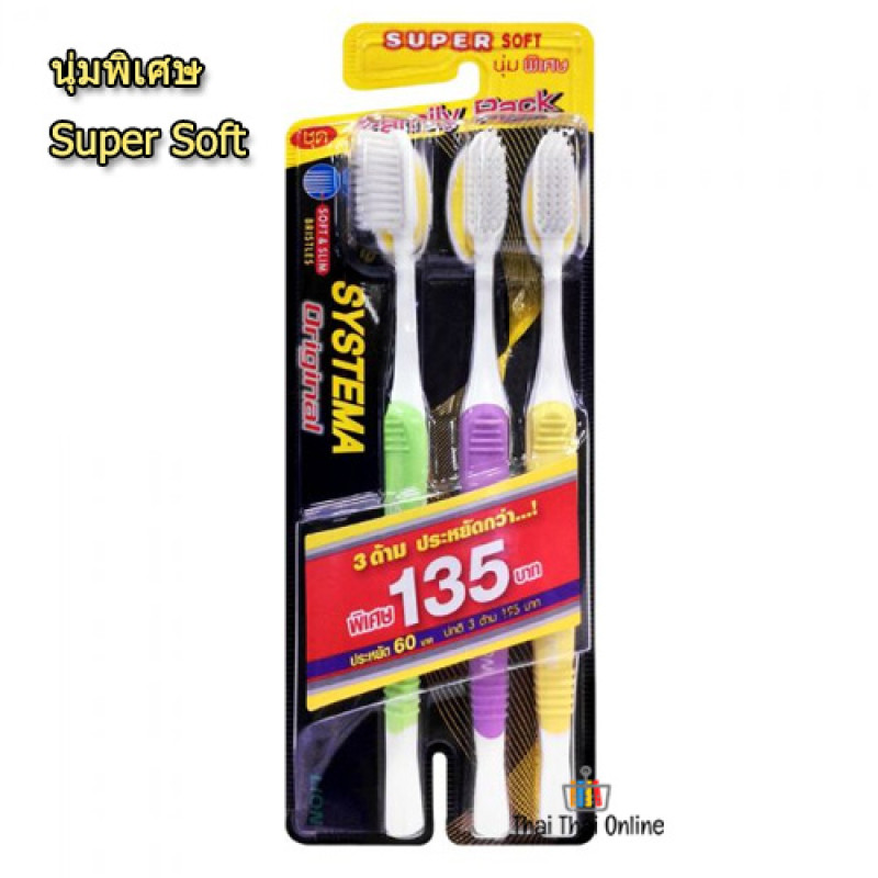 "SYSTEMA" Original SUPER SOFT and Slim Bristles /Toothbrush (pack of 3) - "ซิมเทมม่า" แปรงสีฟัน
