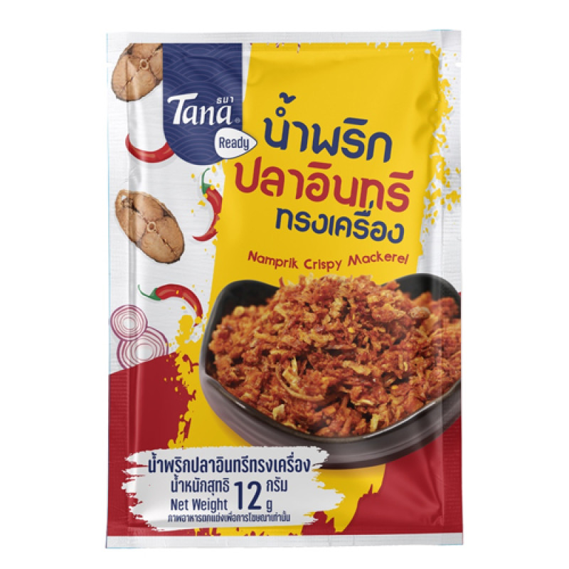 "TANA Ready" Namprik Crispy Mackerel (12 grams) - น้ำพริกปลาอินทรีย์