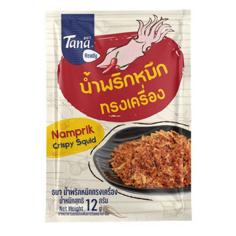 "TANA Ready" Namprik Crispy Squid (12 grams)