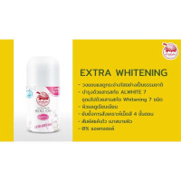 "TAO YEAB LOK" Deodorant Roll On Extra Whitening (30 ml. ) - เต่าเหยียบโลก "TAO YEAB LOK" Deodorant Roll On Extra Whitening (30 ml. ) - เต่าเหยียบโลก