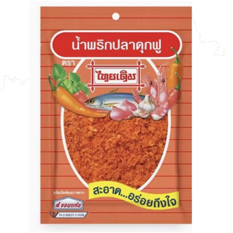 "THAI DEM" Pla duk fu Chili Flake (22 grams) - ปลาดุกฟู