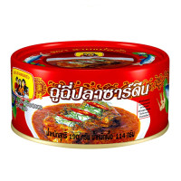 "THREE LADY COOKS" Sardines Chu Chee (190 grams) - ฉู่ฉี่ "THREE LADY COOKS" Sardines Chu Chee (190 grams) - ฉู่ฉี่