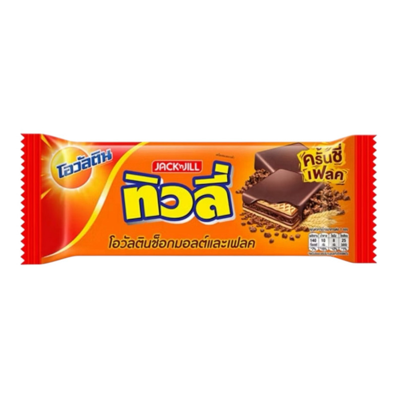 "TIVOLI OVALTINE" Chocolate Coated Wafer Filled With Ovaltine Chocolate Malt Cream (26 grams) - "ทิวลี่ โอวัลติน" เวเฟอร์สอดไส้โอวัลตินช็อกมอลต์และเฟลค