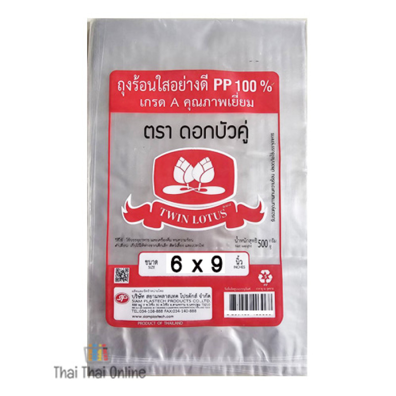 "TWIN LOTUS" Quality Clear Plastic Bags for HOT Size 6"x9" (500gram) - ถุงร้อน