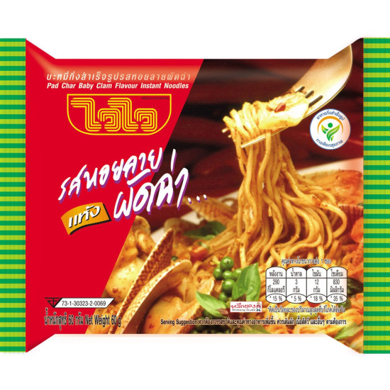 "WAI WAI" Instant Noodles Pad Cha Flavour ( 60 grams) - ไวไว