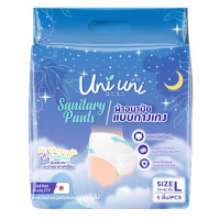 "UNI UNI" Sanitary Pants Size L (5 pcs) - "ยูนิยูนิ" ผ้าอนามัย 