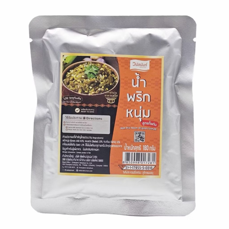 "VANUSNUN" Nam Prik Noom Original (180 กรัม) - "วนัสนันท์" น้ำพริกหนุ่ม ⚠️ BBF 07/05/2026