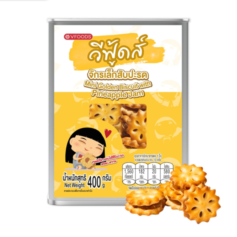 "VFOODS" Pineapple Biscuits (430 grams) - "วีฟู๊ดส์" ขนมจิ๋ว จักรสับปะรด
