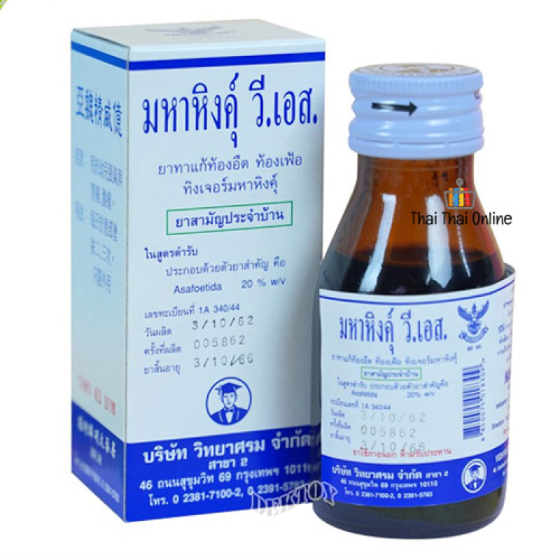 "VIDHYASOM" Mahahing - มหาหิงค์ (60 ml) - มหาหิงค์ EXP.10/01/2024