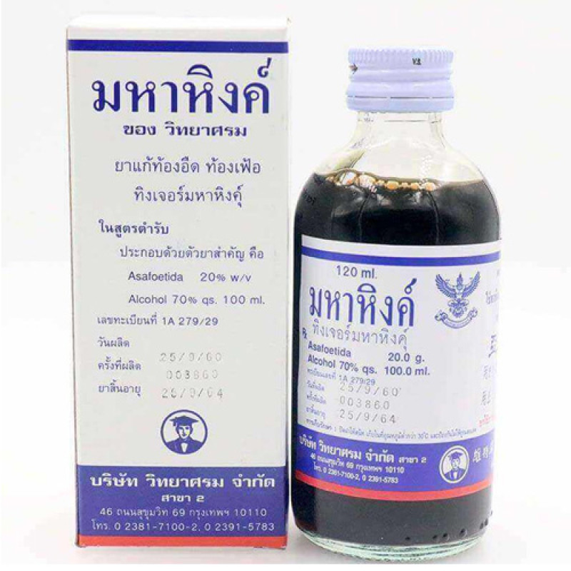 "VIDHYASOM" Mahahing (120ml.)- มหาหิงค์ 