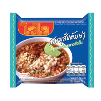 "WAI WAI" Instant Noodles Minced Pork Tom Yum Flavour ( 60 grams) - ไวไว รสหมูสับต้มยำ  "WAI WAI" Instant Noodles Minced Pork Tom Yum Flavour ( 60 grams) - ไวไว รสหมูสับต้มยำ