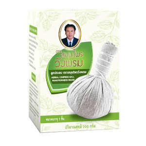 "WANG PROM" Herbal Compress Ball (200 grams) - "วังพรม" ลูกประคบ