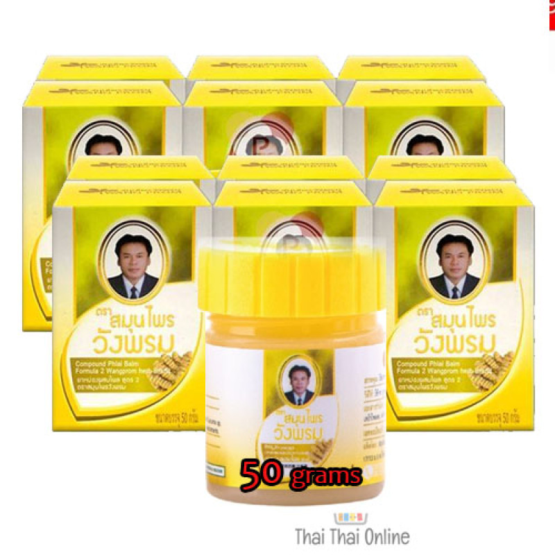 "WANG PROM" Thai Plai Ointment Balm (50 grams x 12) - วังพรหม ยาหม่อง