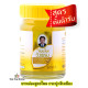 "WANG PROM" Thai Plai Ointment Balm (50 grams) - วังพรหม ยาหม่อง