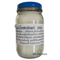 "WAT PHO"  WHITE Herb Balm (200 grams) - ยาหม่องขาว
