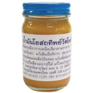 "Five Horses"  Yellow Herb Balm (200 grams) - "ตรา 5 ม้า" ยาหม่องโอสถ สีเหลือง