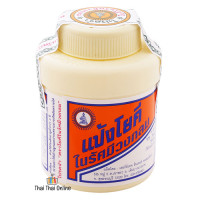 "YOKEE" Talcum Powder  (100 grams) - โยคี "YOKEE" Talcum Powder  (100 grams) - โยคี