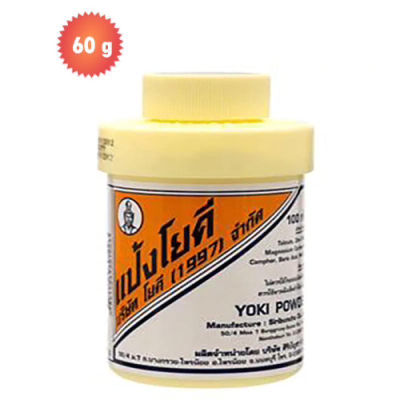 "YOKEE" Talcum Powder  (60 grams) - โยคี