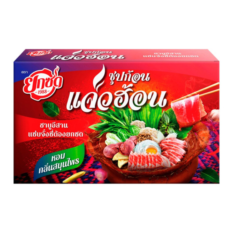 "YOK SOD" Jaewhon Soup Cube (2 cubes/70 g.) - แจ่วฮ้อน