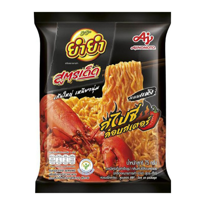 "YUM YUM" Instant Dried Noodles Spicy Lobster Flavour  (75 grams) - "ยำยำ" บะหมี่แห้ง รสสไปซี่ ล็อบสเตอร์