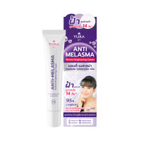 "YURA" Anti-Melasma Perfect Brightening Cream (25 g.) - "ยูร่า" แอนตี้-เมลาสม่า