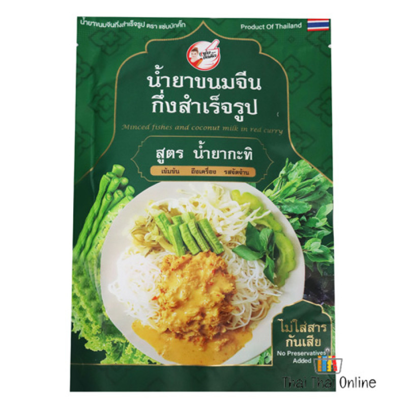 "ZAB BIGKIK" Minced Fishes and Coconut Milk in Red Curry  (100 grams) - ขนมจีน ⚠️ EXP 06/01/2025