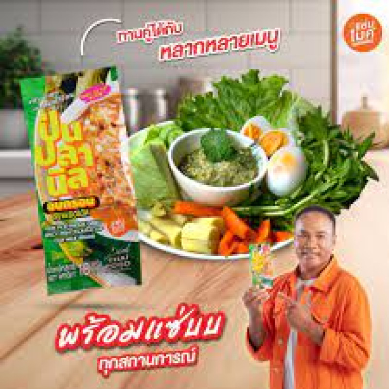 "ZAB MIKE" Pon Pla Freeze Dried Spicy Fish Dip (18 grams) - ป่นปลานิล