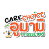 CARE CHOICE แคร์ช้อย