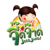 JEED JARD จี๊ดจ๊าด
